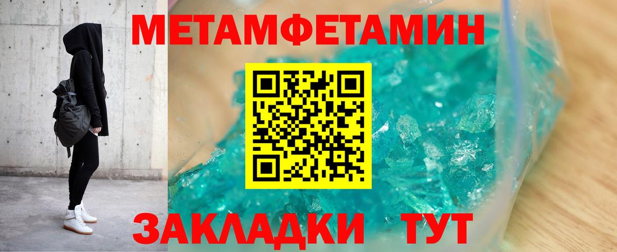Богородицк  АМФЕТАМИН  Вход с VPN  Amphetamine 97%  АМФ 
