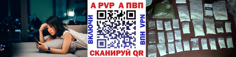 купить   Богородицк  А ПВП крисы CK 
