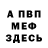 Кетамин VHQ KrolikNayebunny
