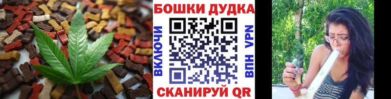 Печенье с ТГК марихуана  наркота  kraken сайт  Богородицк 