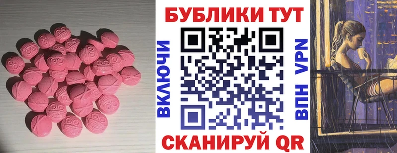 ОМГ ОМГ ссылки Богородицк ЭКСТАЗИ Cube