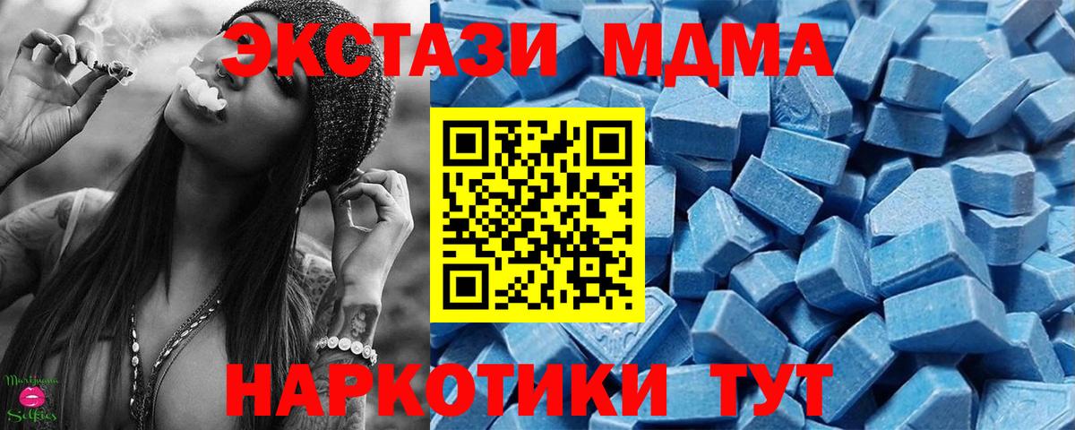 Ecstasy  ЭКСТАЗИ DUBAI  Экстази XTC  Вход с VPN  Богородицк 