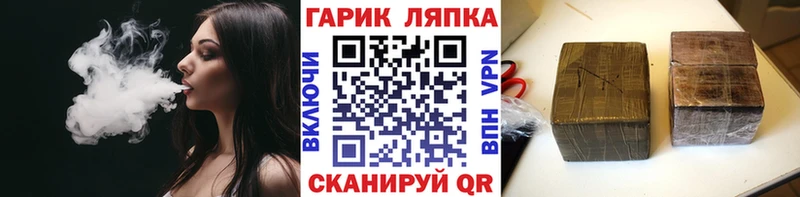 ГАШИШ Premium  ОМГ ОМГ маркетплейс  Богородицк 
