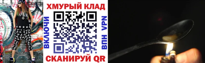 кракен онион  Богородицк  Героин герыч 