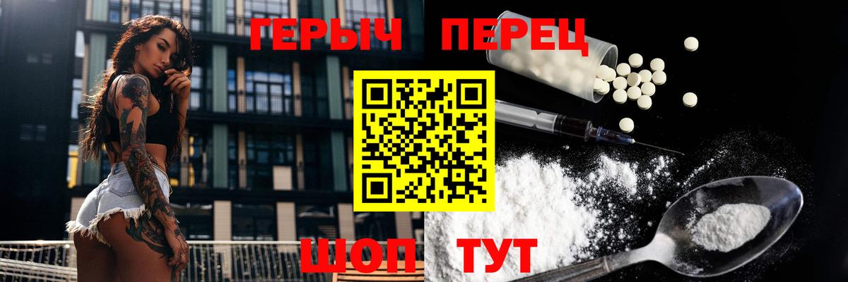 МАРИХУАНА  Вейп ТГК  МЕФ кристаллы  ГАШИШ  Богородицк  КОКАИН  Вход с VPN 