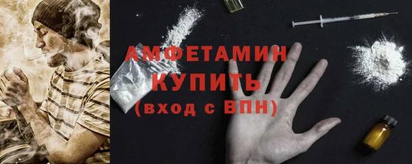 спиды Алексин