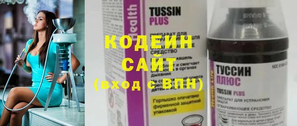спиды Алексин
