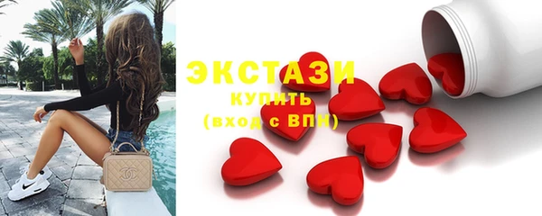 спиды Алексин
