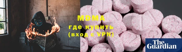 спиды Алексин