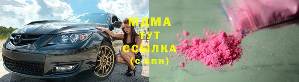спиды Алексин