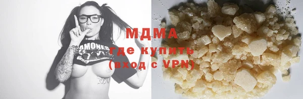 молекула духа Алзамай