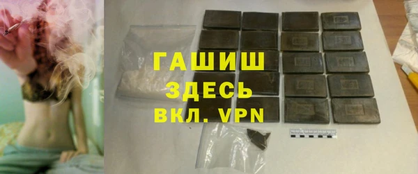 молекула духа Алзамай