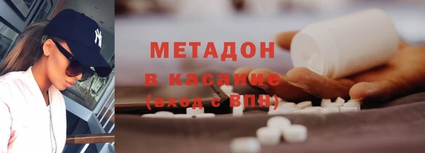 молекула духа Алзамай