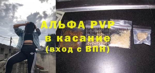 спиды Алексин