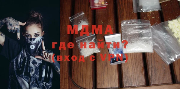 прущие грибы Алексеевка