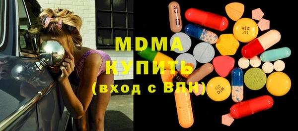 молекула духа Алзамай