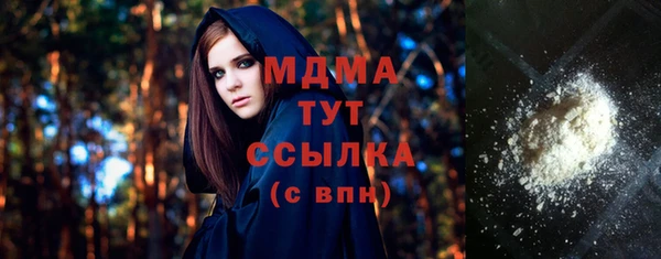 молекула духа Алзамай