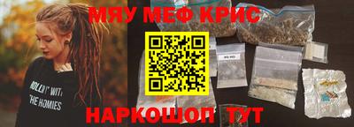 MDMA Брянск