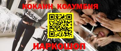 меф Братск