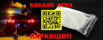 бутират Боровичи