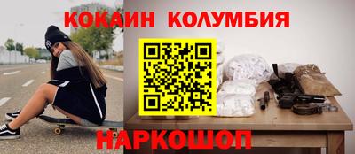 меф Братск