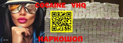бутират Боровичи