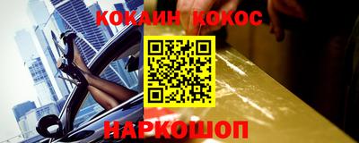 MDMA Брянск