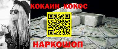 бутират Боровичи