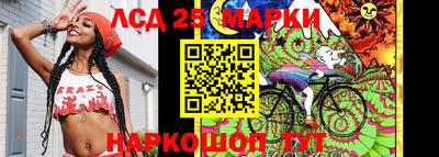 бутират Боровичи