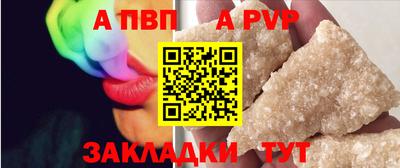 бутират Боровичи
