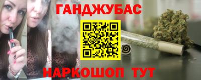 меф Братск