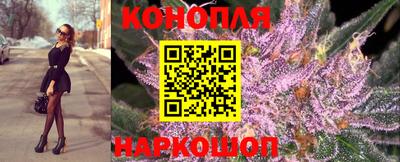 бутират Боровичи