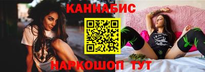 меф Братск
