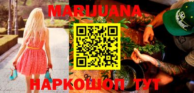 MDMA Брянск