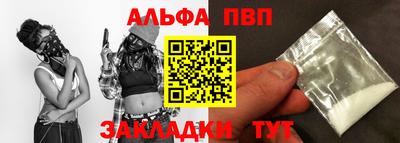 MDMA Брянск