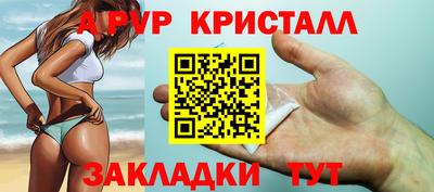меф Братск