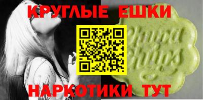 бутират Боровичи