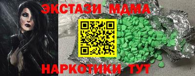 меф Братск