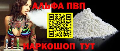MDMA Брянск