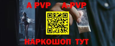 бутират Боровичи