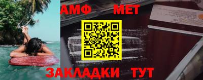меф Братск