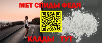 бутират Боровичи