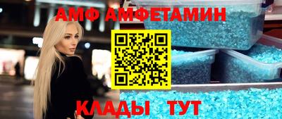 бутират Боровичи