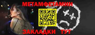 MDMA Брянск