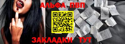 бутират Боровичи