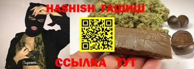 бутират Боровичи