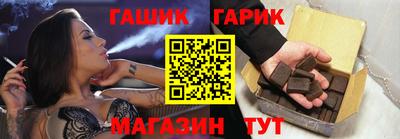 меф Братск