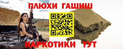 бутират Боровичи