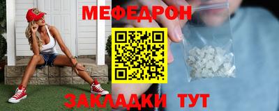 бутират Боровичи