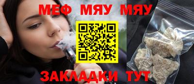 бутират Боровичи